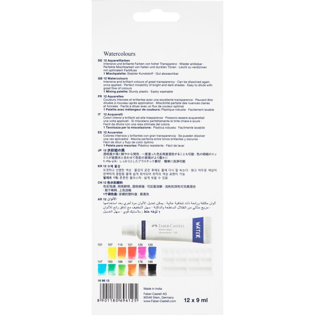 Boja vodena u tubi 9 ml 12 boja+paleta Creative Studio Faber-Castell 169612 blister - Slika 10