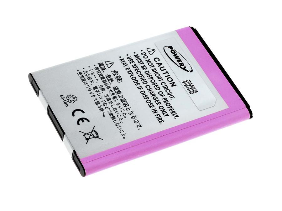 Baterija za LG P970/Typ BL-44JN