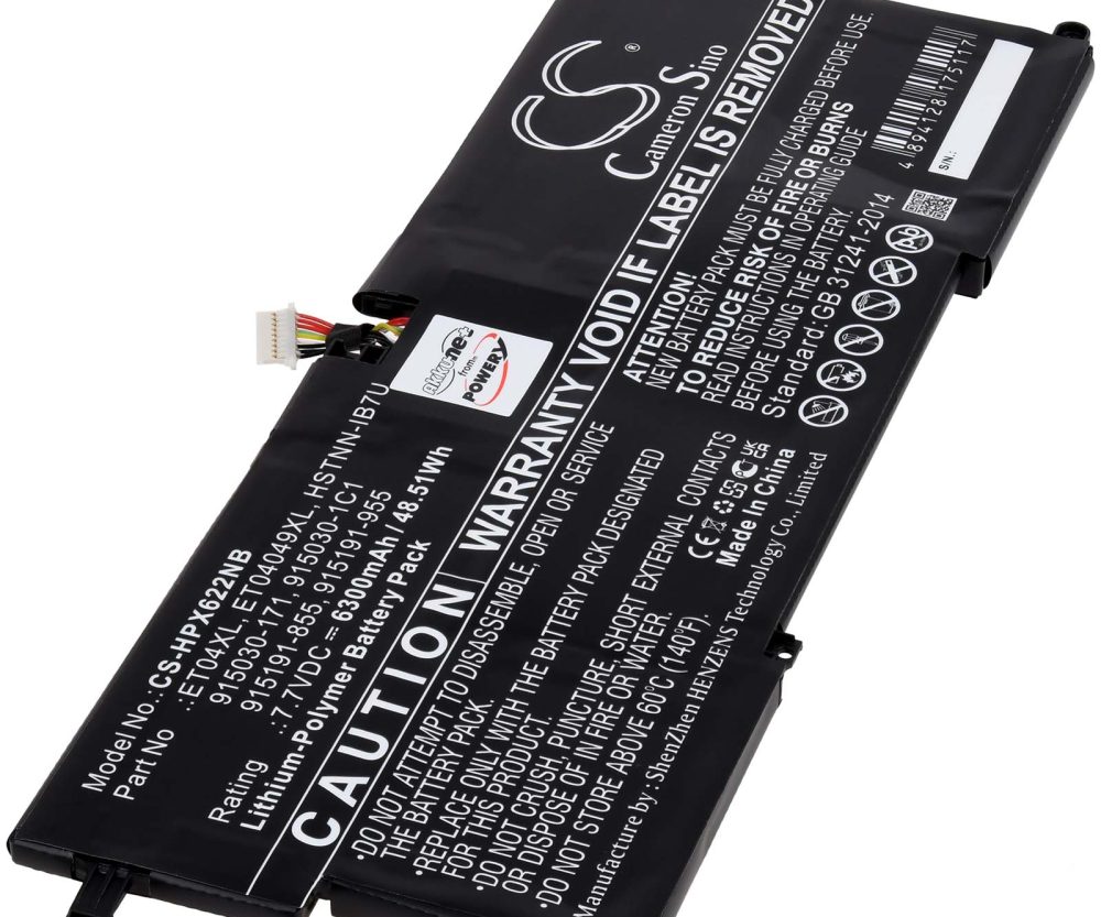 Baterija za laptop HP Elitebook X360 1020 G2-1en20ea / X360 1020 G2(1ep69ea) / Typ ET04XL