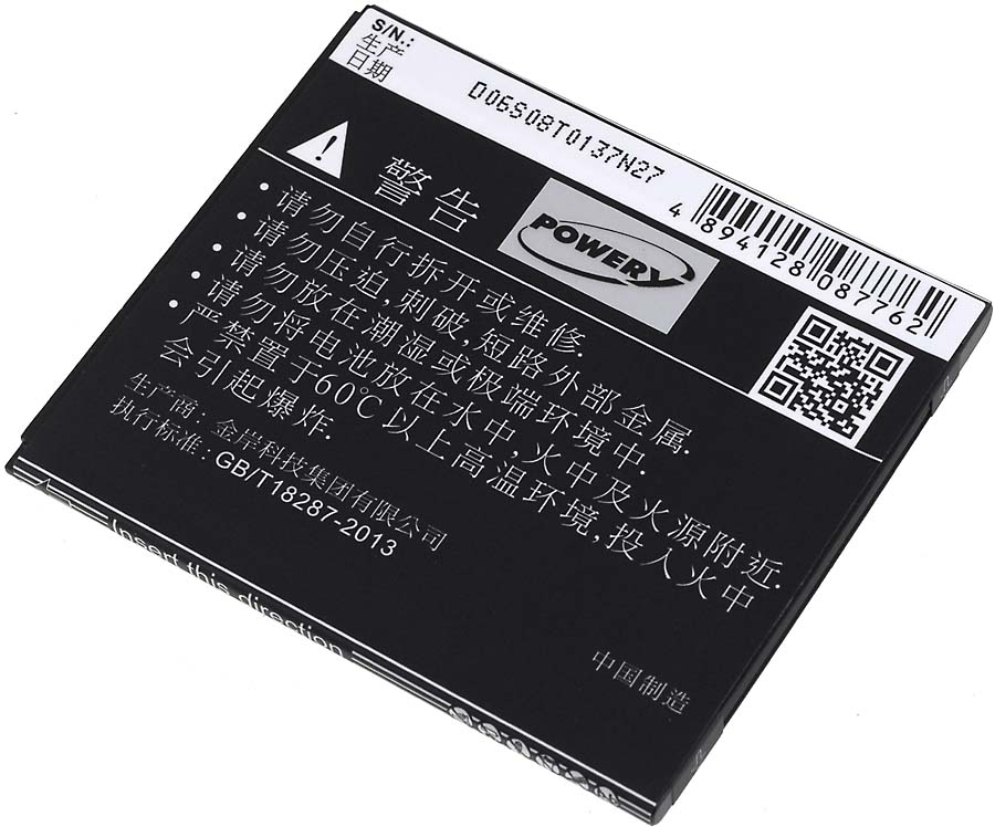 Alternative view of Baterija za Lenovo S920 / Typ BL208