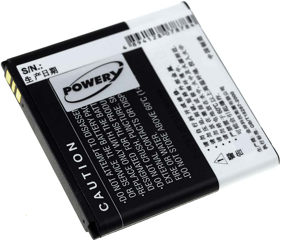 Baterija za Lenovo A360 / Typ BL200