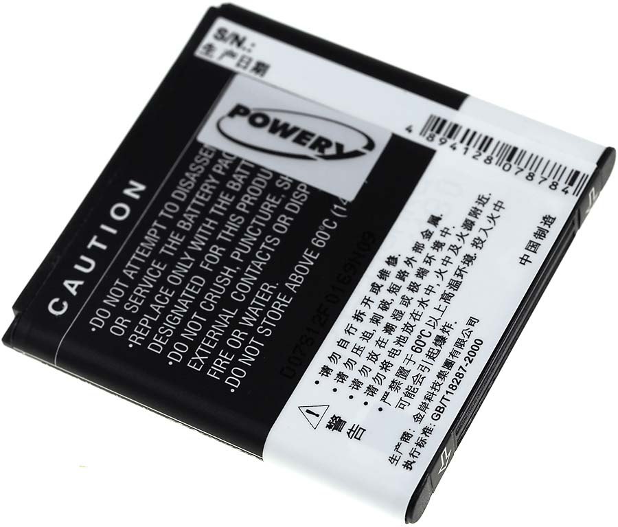 Alternative view of Baterija za Lenovo A360 / Typ BL200