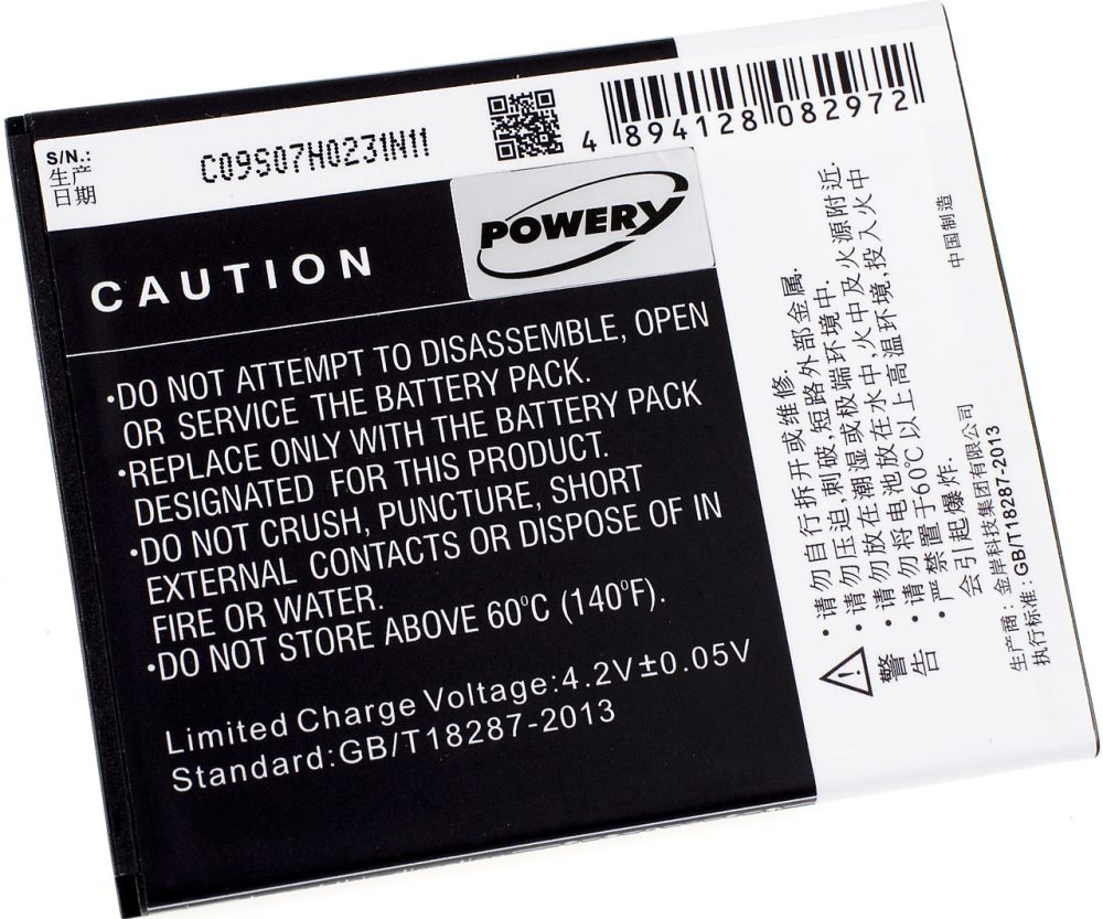 Baterija za Lenovo A880 / Typ BL219