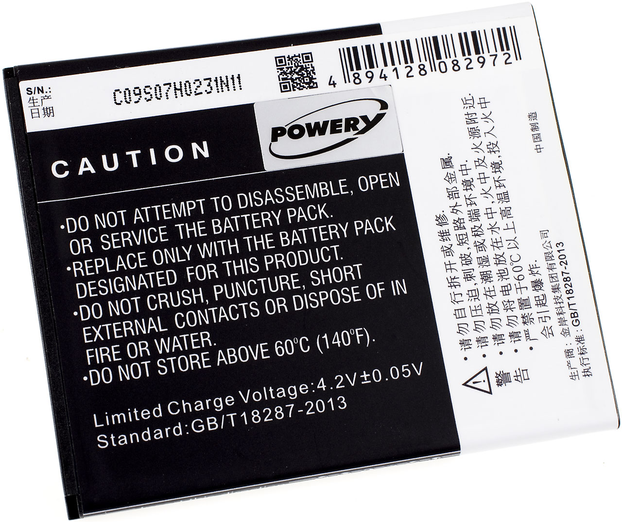 Baterija za Lenovo A880 / Typ BL219