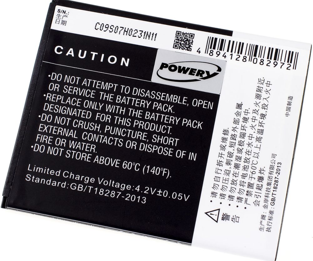 Alternative view of Baterija za Lenovo A880 / Typ BL219