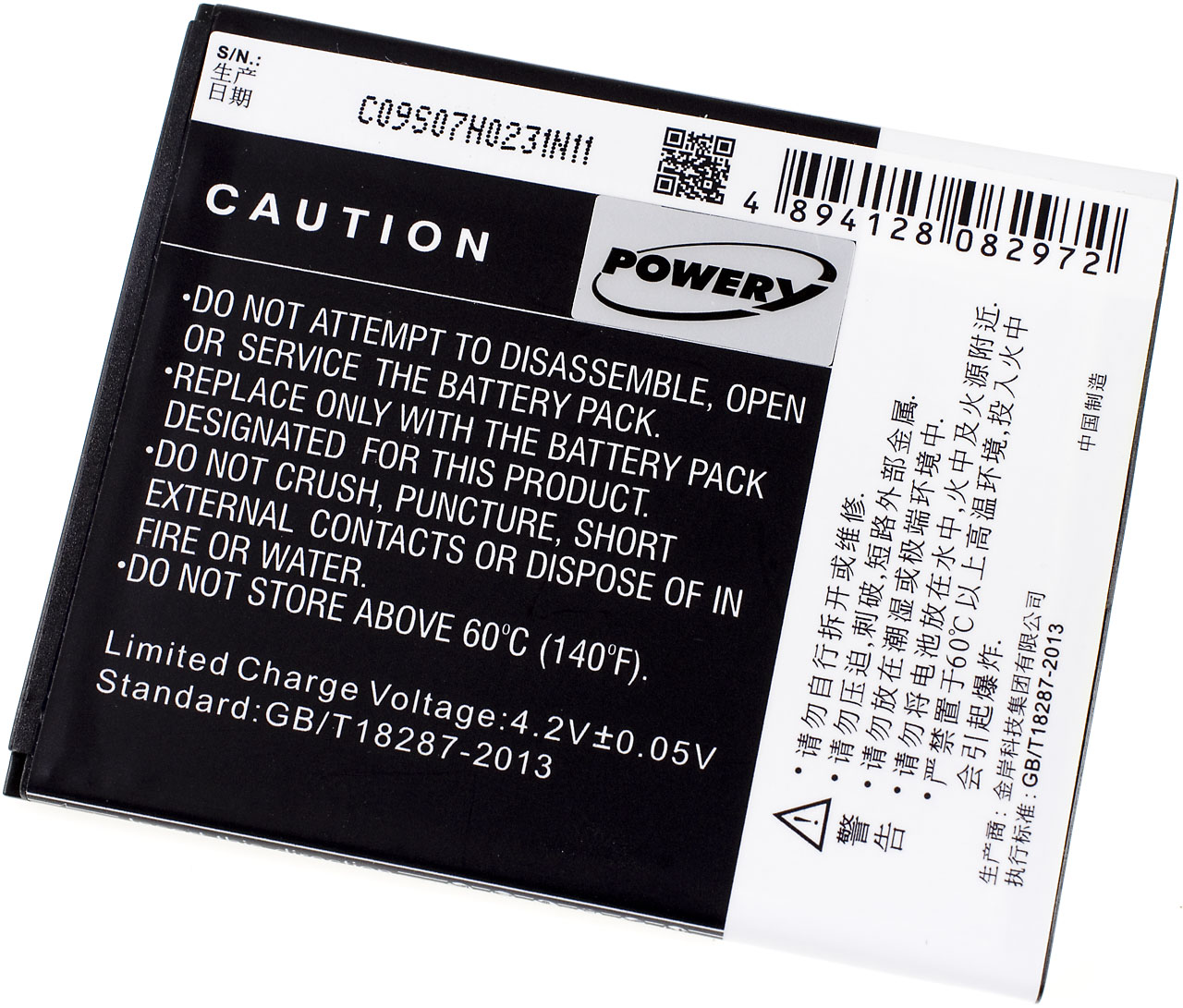Baterija za Lenovo A880 / Typ BL219 - Slika 2