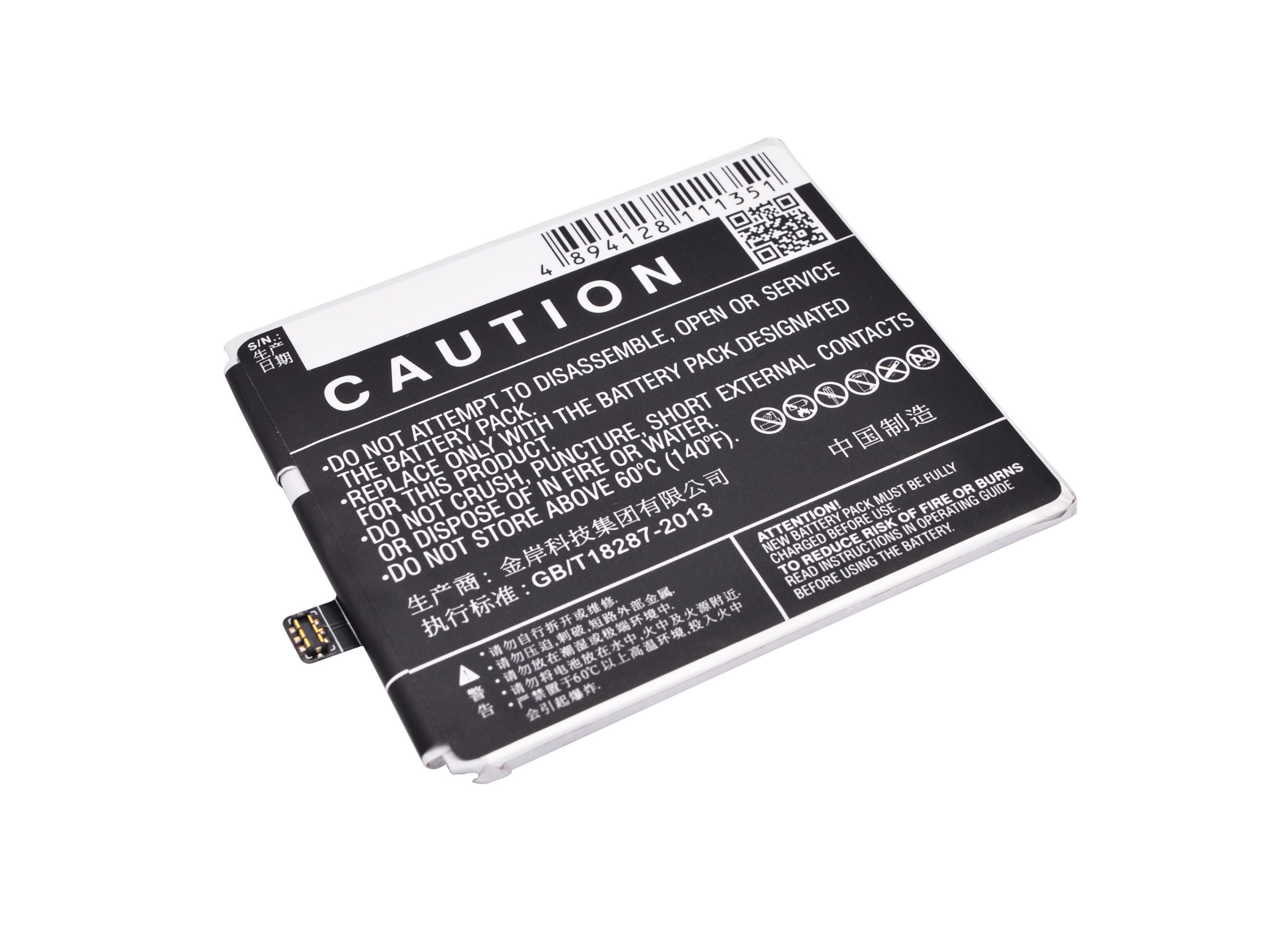 Baterija za Meizu M57A / M57AU / Typ BT50