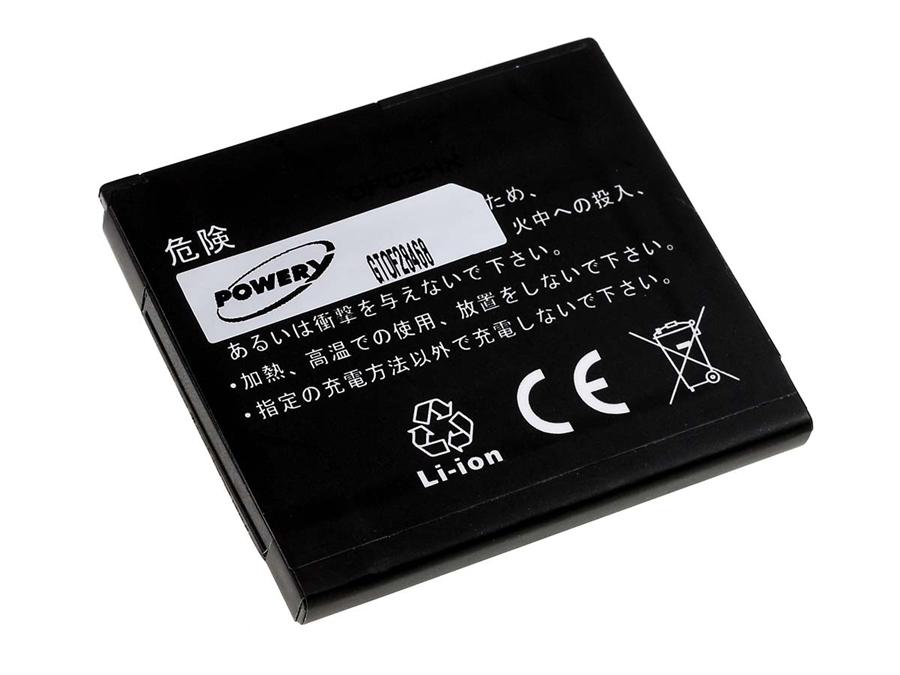 Baterija za HTC Dragon/ Nexus One/Google G5/ Typ BB99100 1200mAh