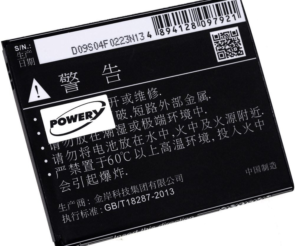 Baterija za Lenovo K3 / Typ BL242