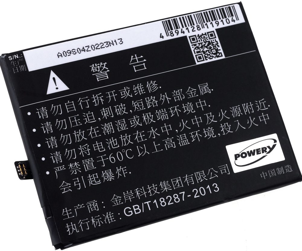 Baterija za Smartphone Oppo R9 Plus / Typ BLP611