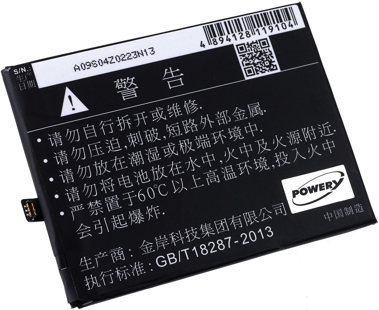 Baterija za Smartphone Oppo R9 Plus / Typ BLP611
