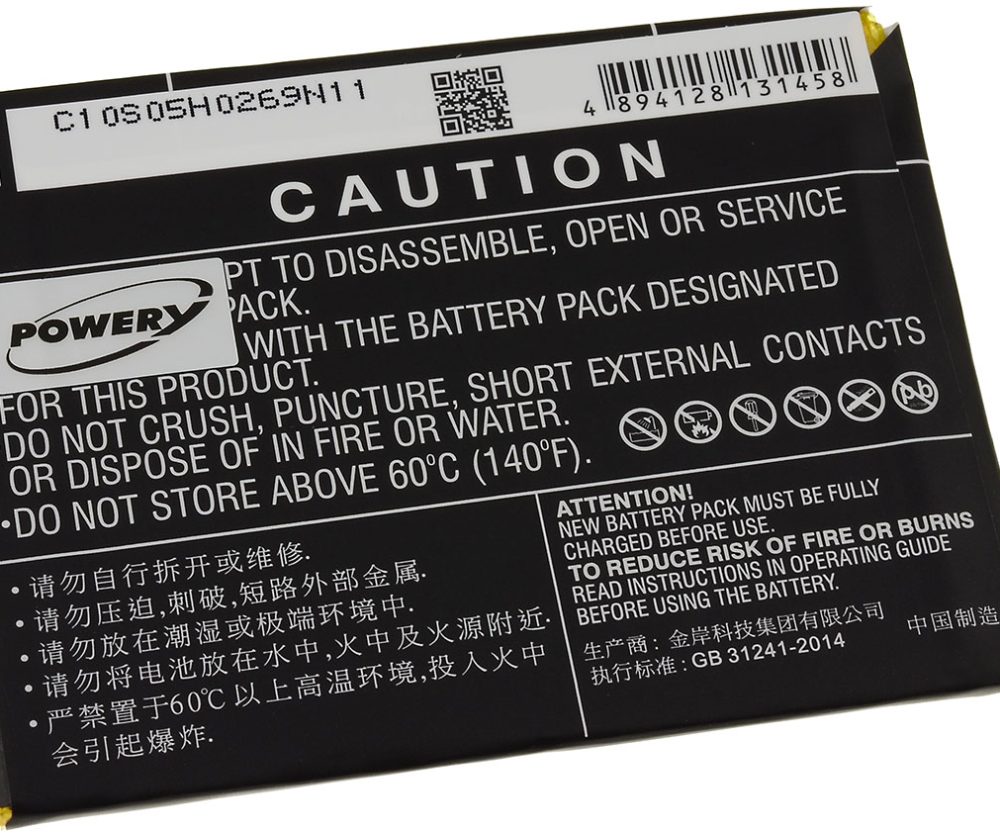 Baterija za Smartphone ZTE Blade V7 Max / Typ Li3930T44P8h866534