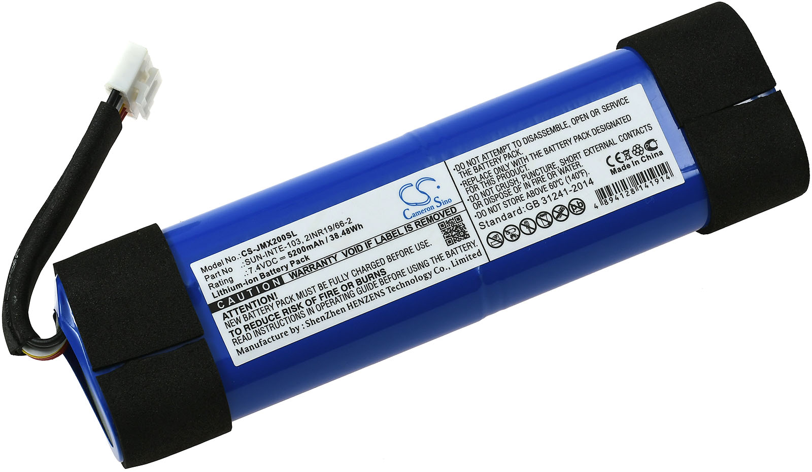 Baterija za zvučnik JBL Xtreme 2 / Typ SUN-INTE-103